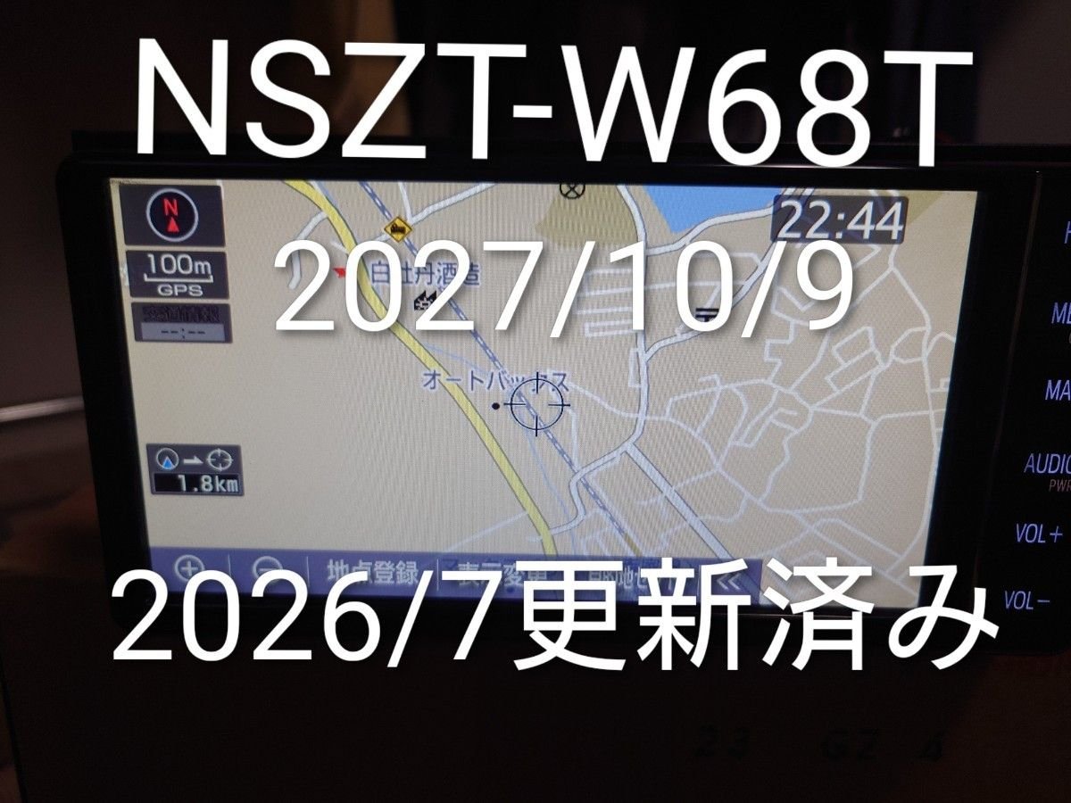 Toyota SD NSZT-W68T 2026 7 393714