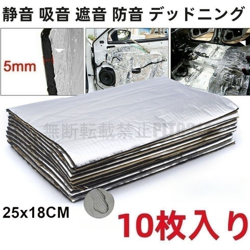 Japan compact auto part 439272