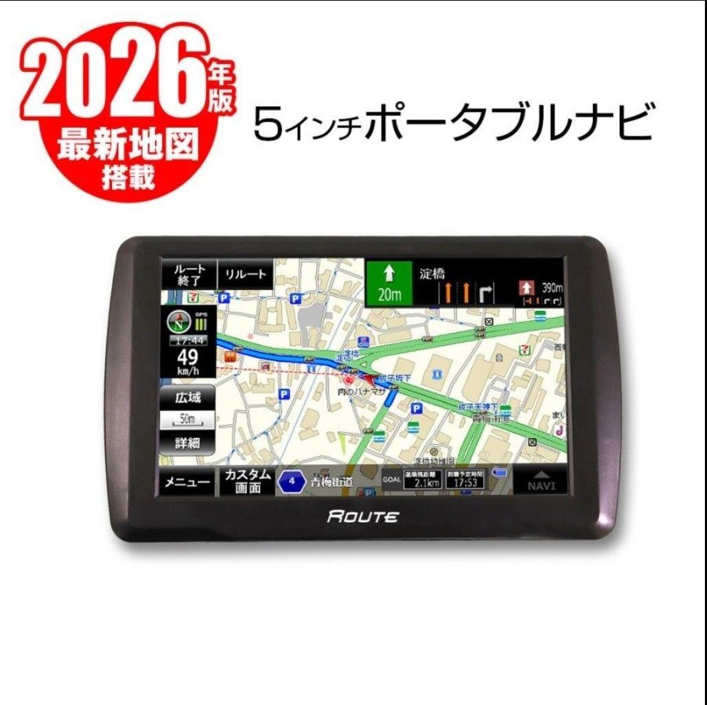 2026 car navigation 5 N microSD 488638