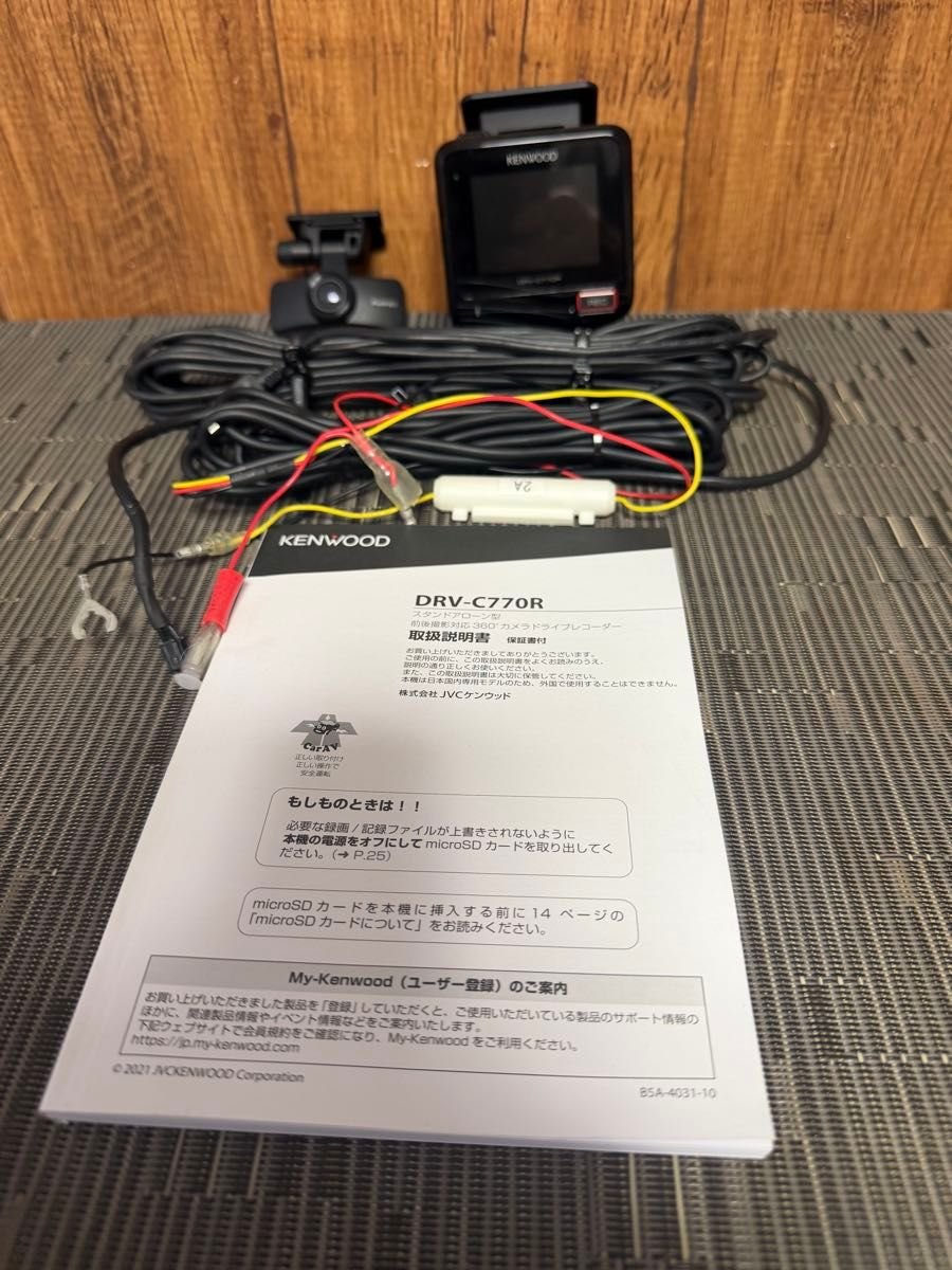 dash camera DRV-C770R 360 SD 562424