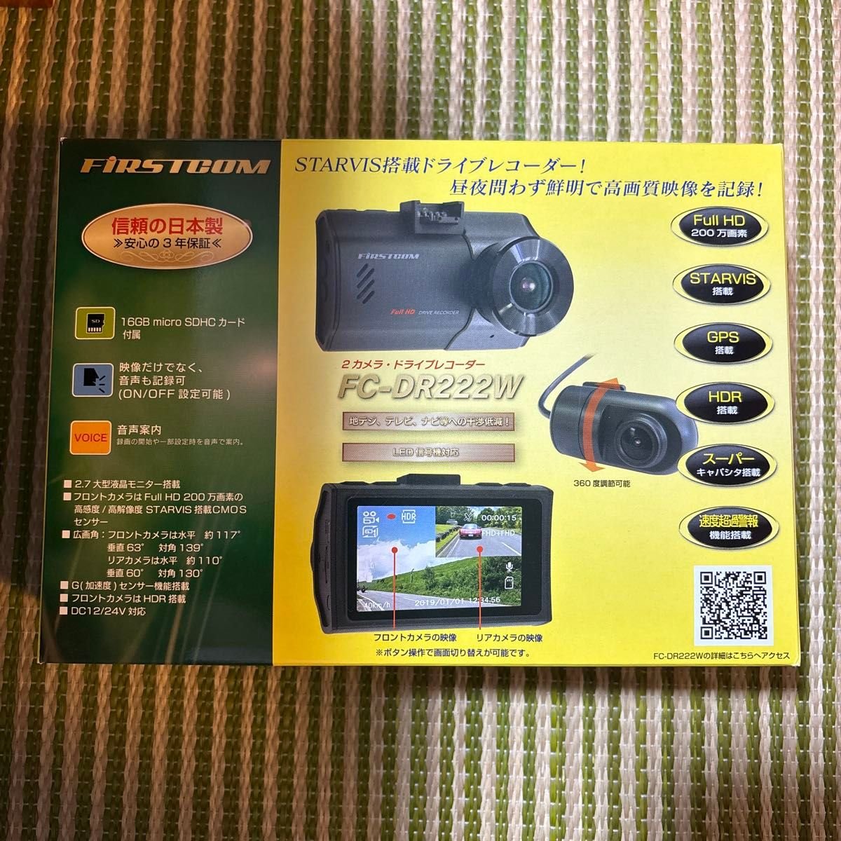 FIRSTCOM dash camera FC-DR222W 2 595428