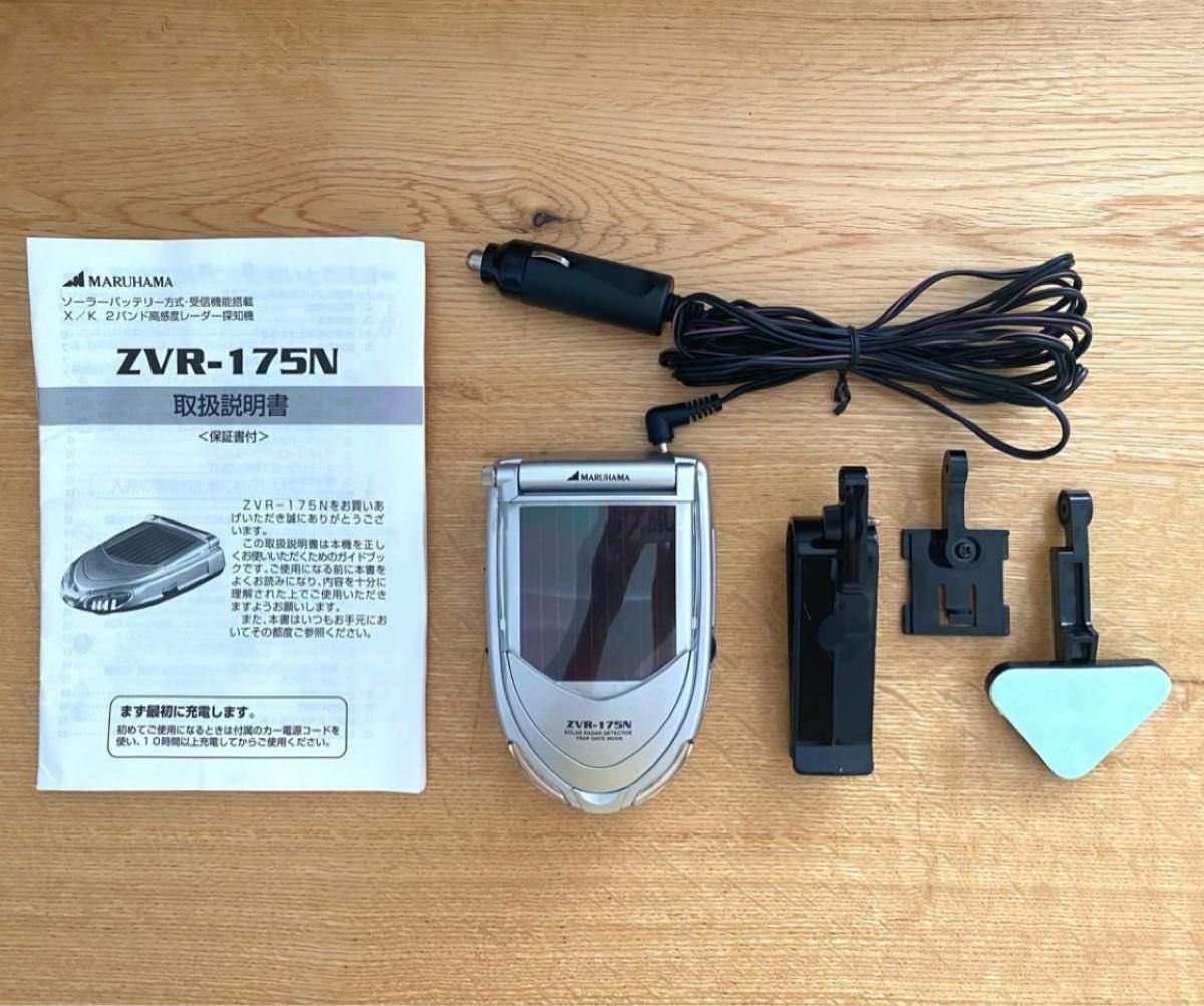 MARUHAMA 2 radar detector ZVR-175N 616070