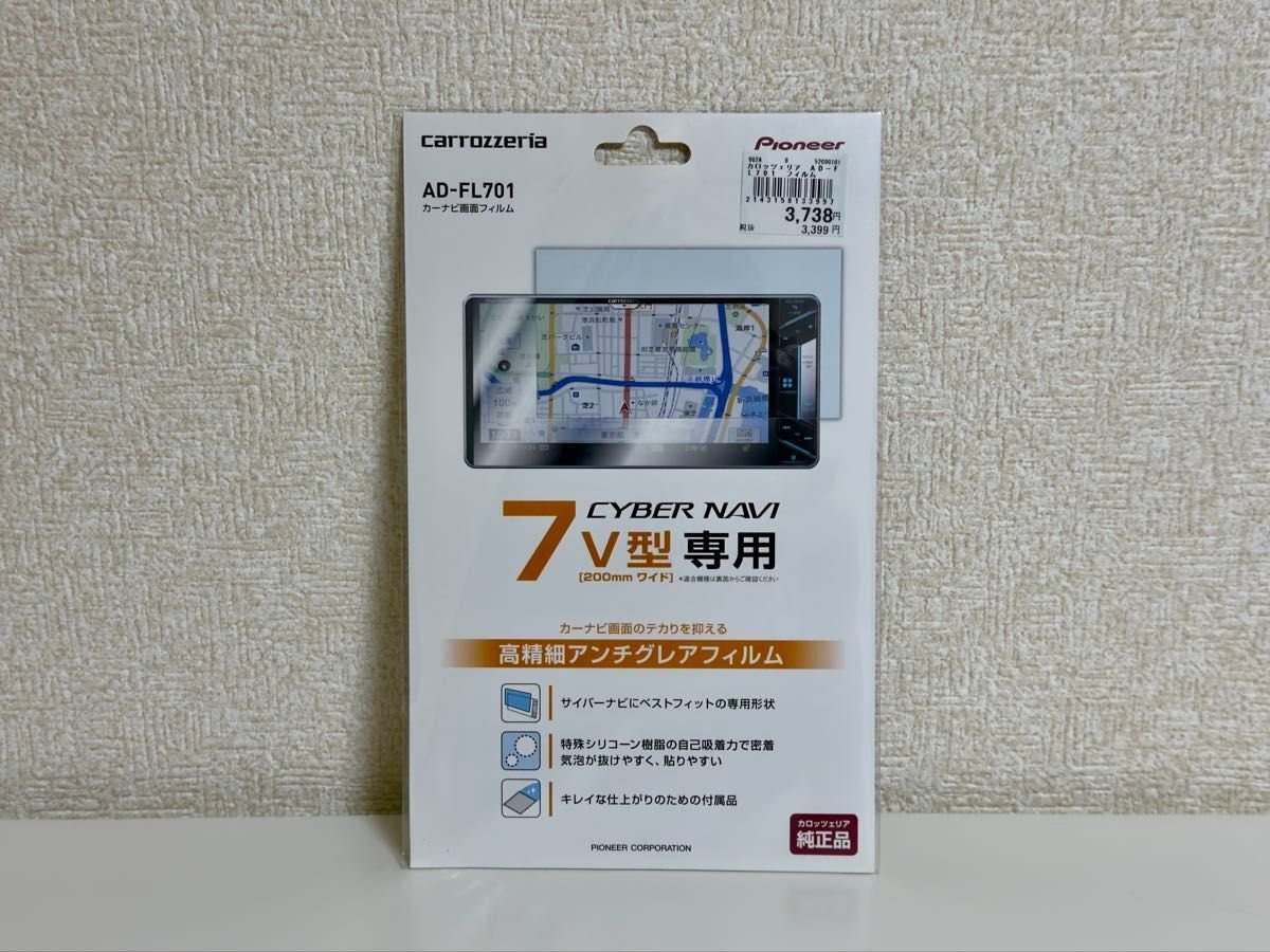 Pioneer car navigation AD-FL701 7 200mm 622926