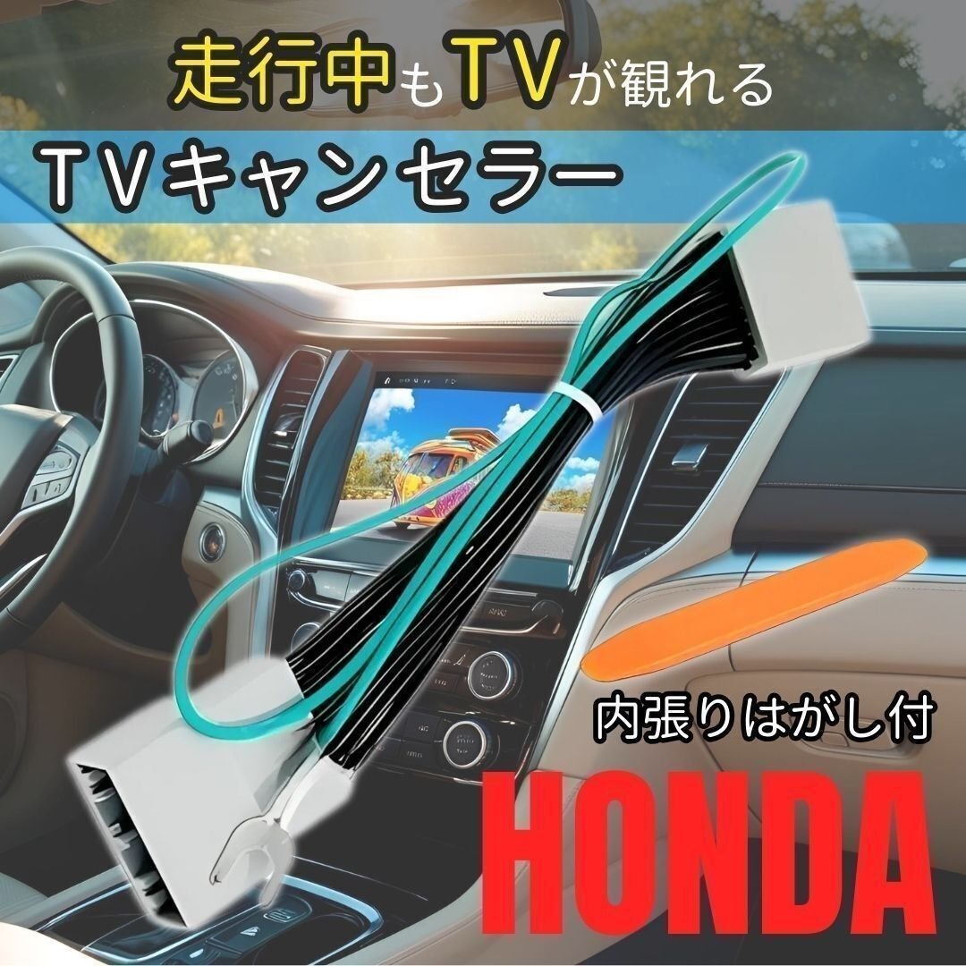 Honda Gathers car navigation LXM-247VFLi LXM-247VFNi 773282