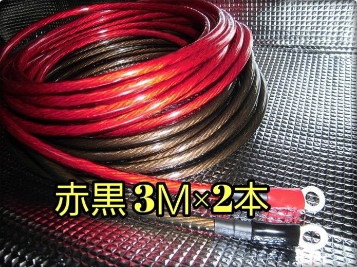 3Ｍ×２ ８ 880442 · Electrical Parts