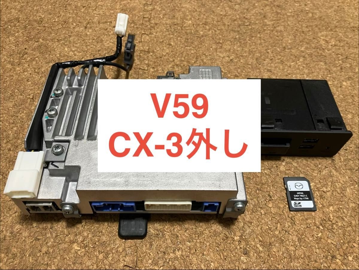 V59 Mazda CMU SD CX-3 CX-5 966344