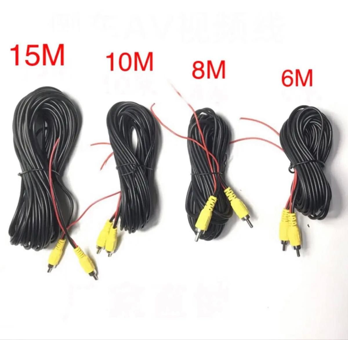 RCA AV 6m 026290 · Electrical Parts
