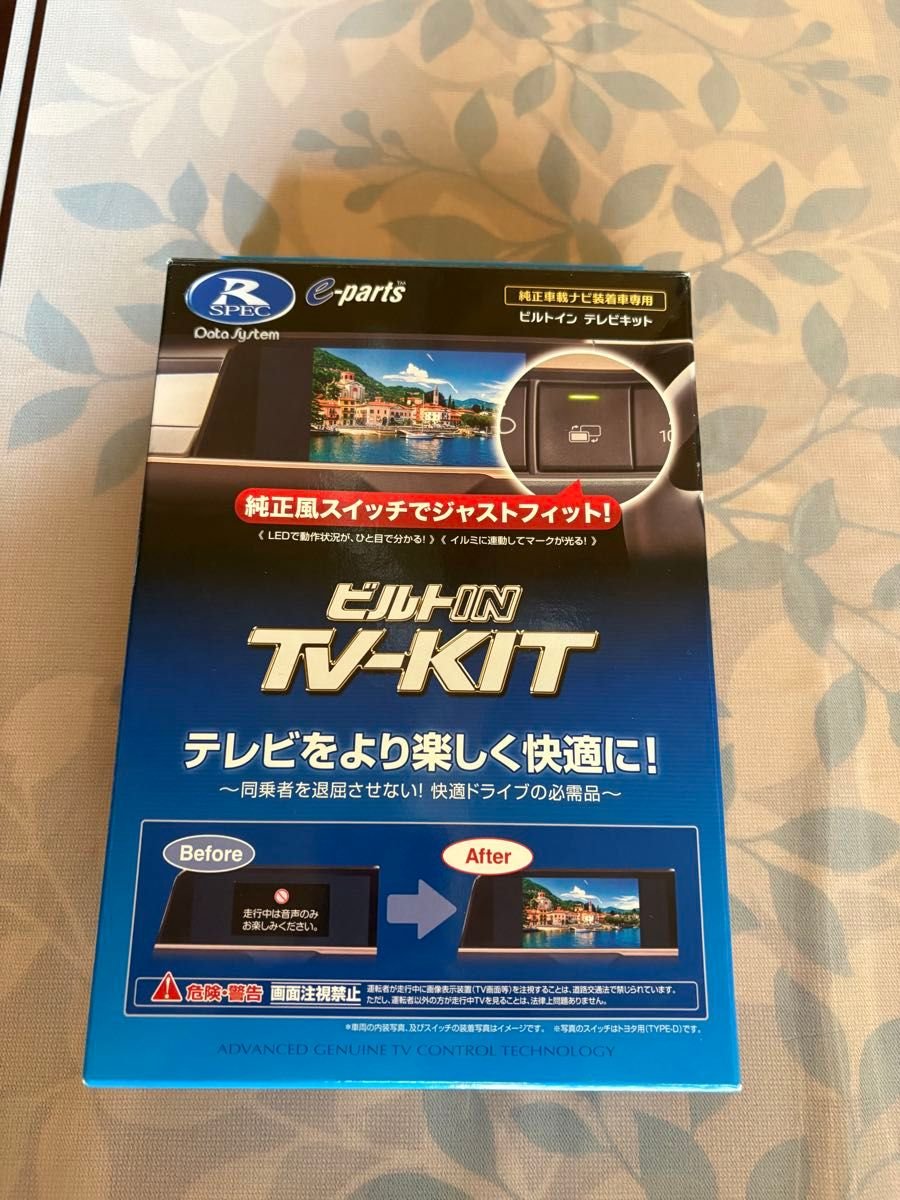 Data System TV-KIT 40 252722