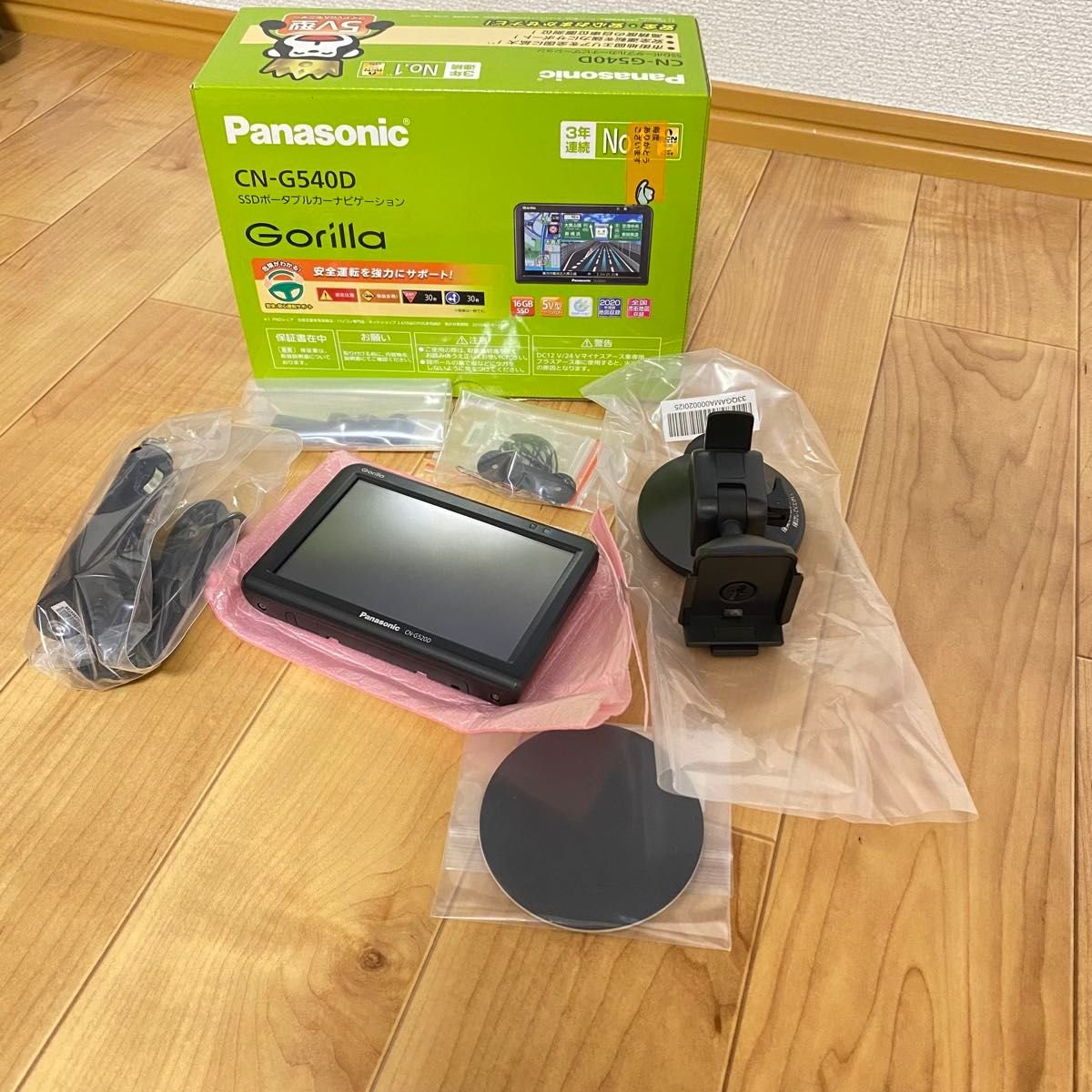Panasonic / CN-G520D Gorilla 343628
