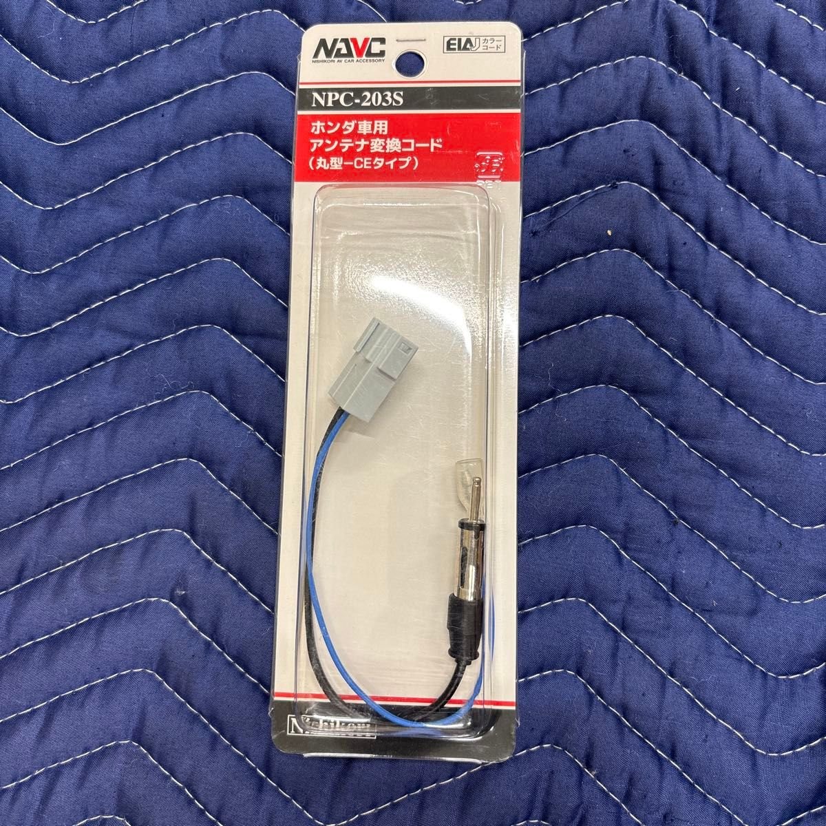 NAVC NPC-203S Honda -CE 420024