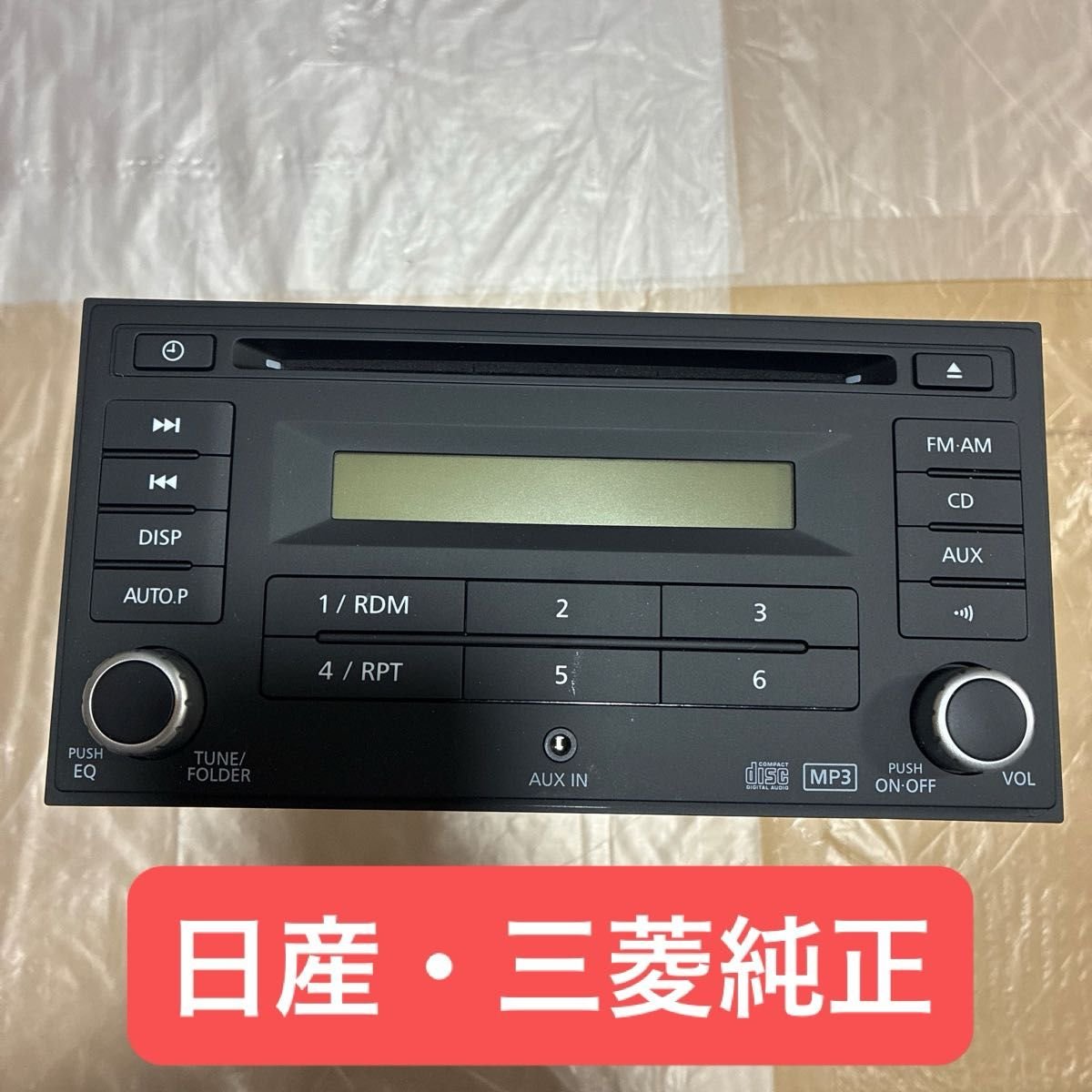 Nissan HS-C5482 CD ek Mitsubishi 464718