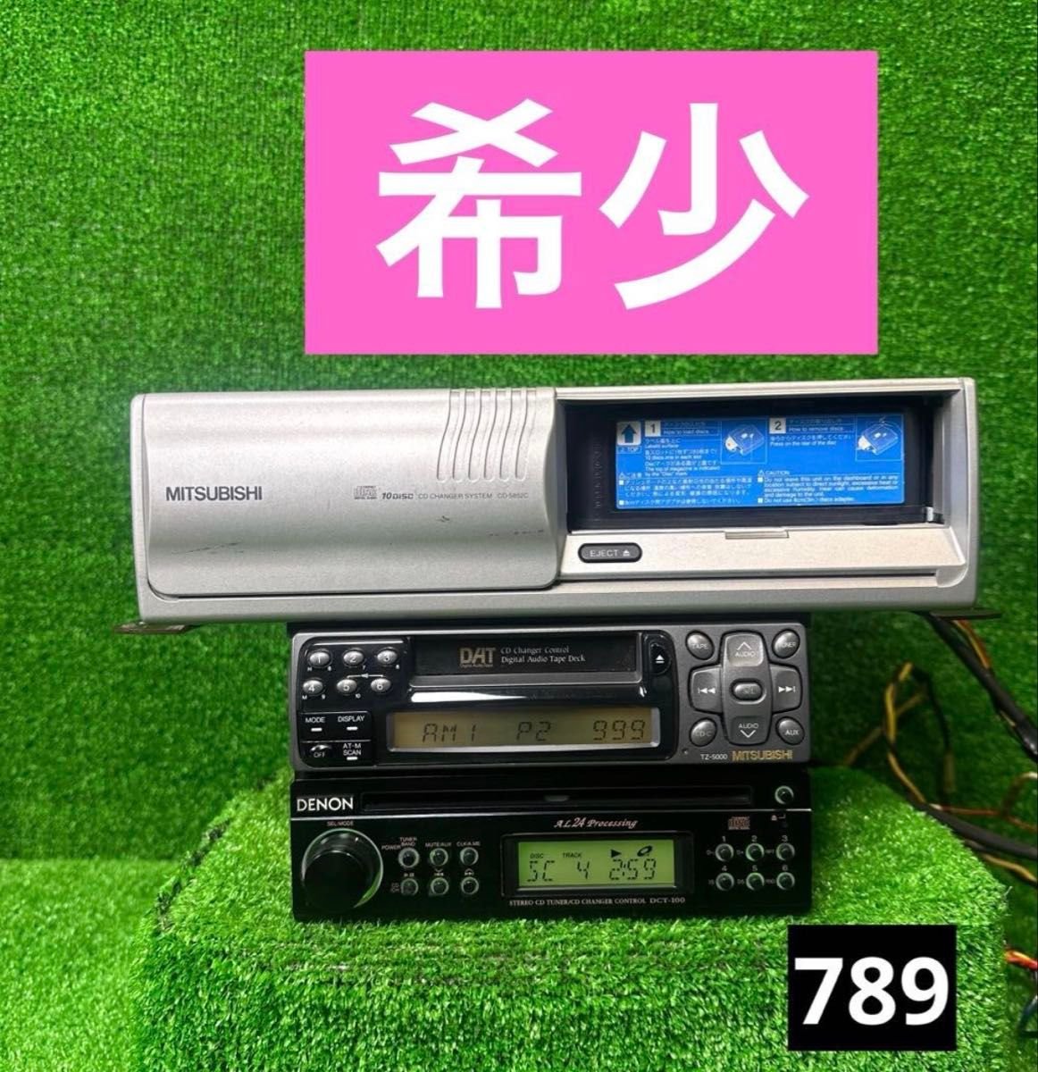 Mitsubishi CD CD-5852C＋TZ-5000＋DENON DCT-100 481998