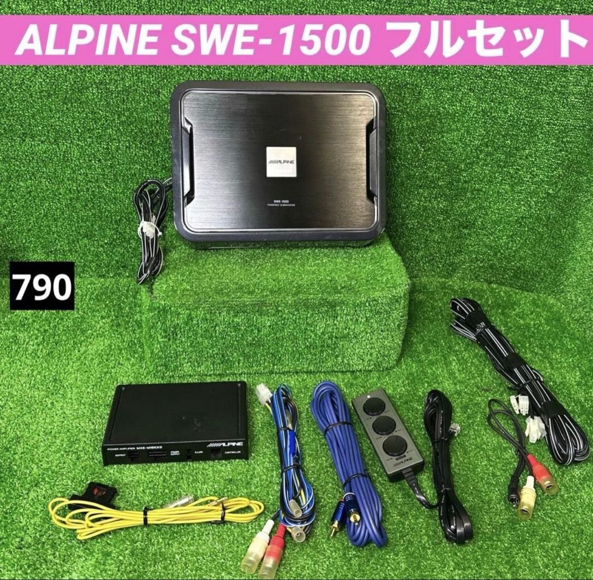 ALPINE SWE-1500 486776