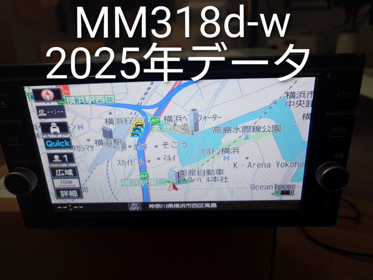 Nissan MM318D-W 2025 492864