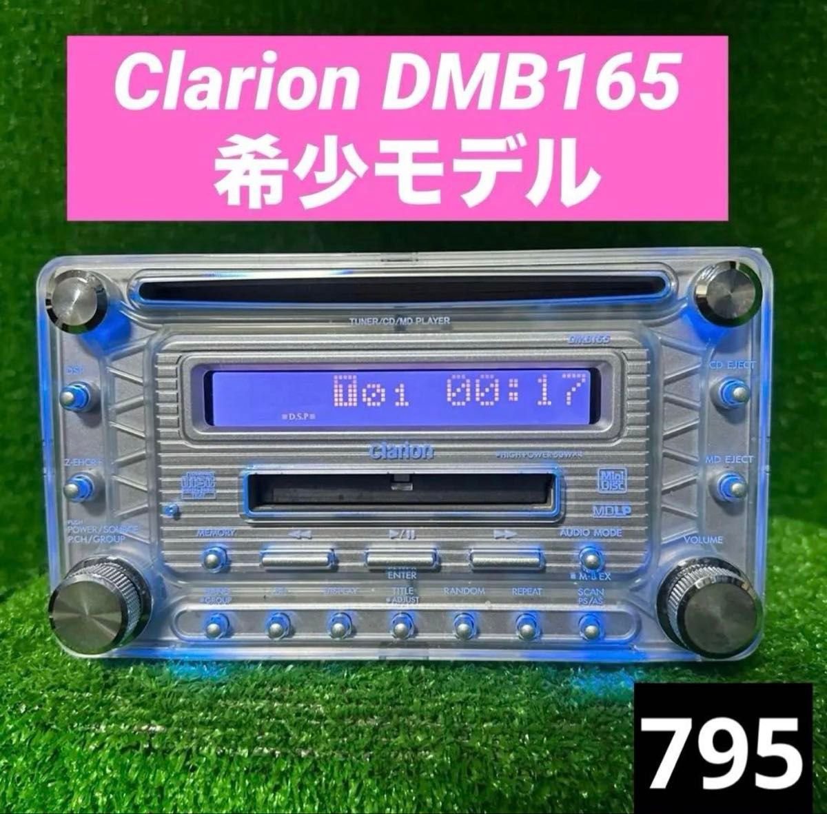 Clarion DMB165 CD/MD 530702