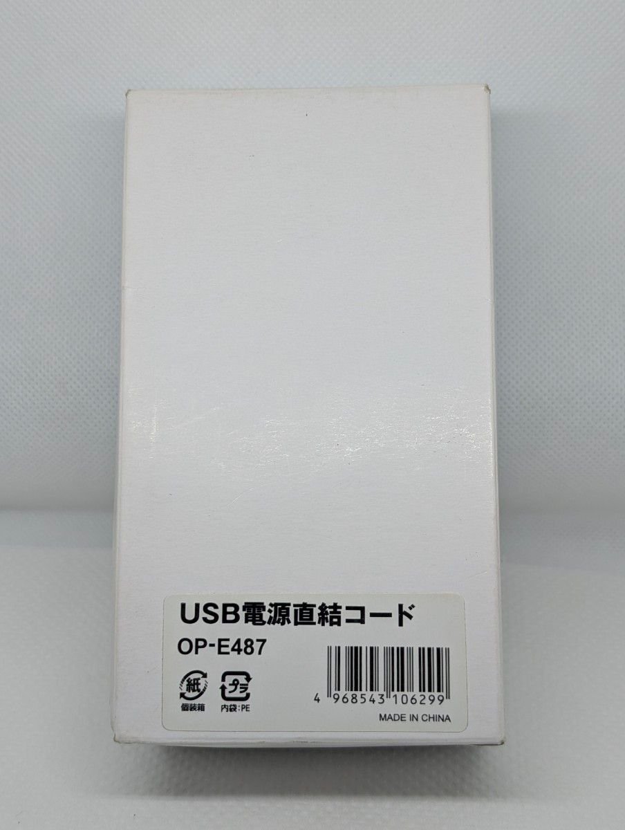 USB OP-E487 580738