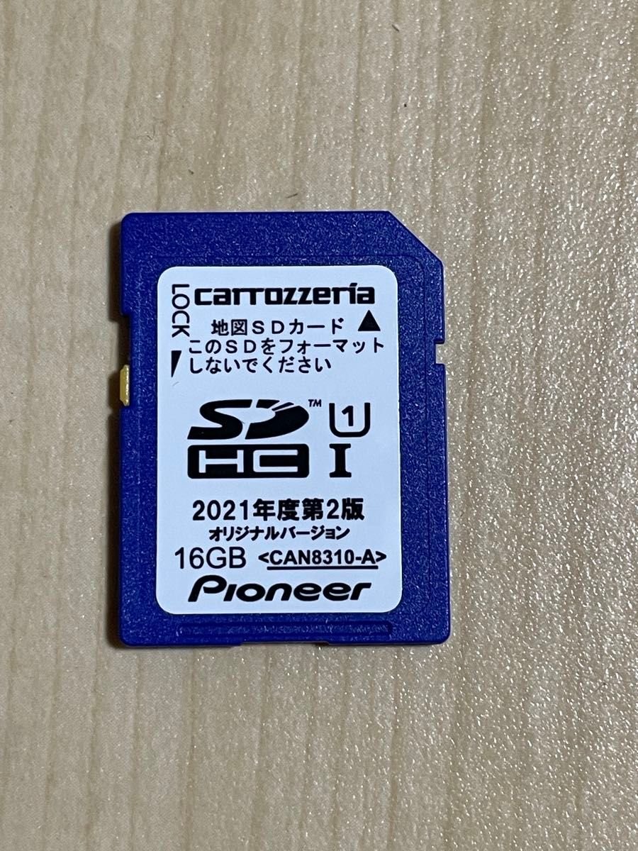 carrozzeria SD 2021 2 CAN8310-A 700758