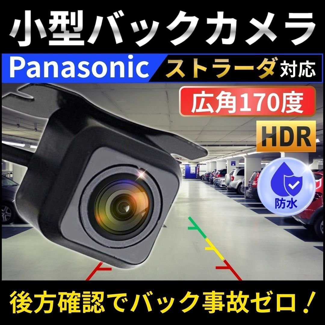 Panasonic CN 804052