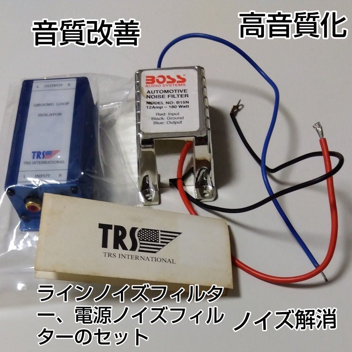 TRS INTERNATIONAL BOSS B15N 991156