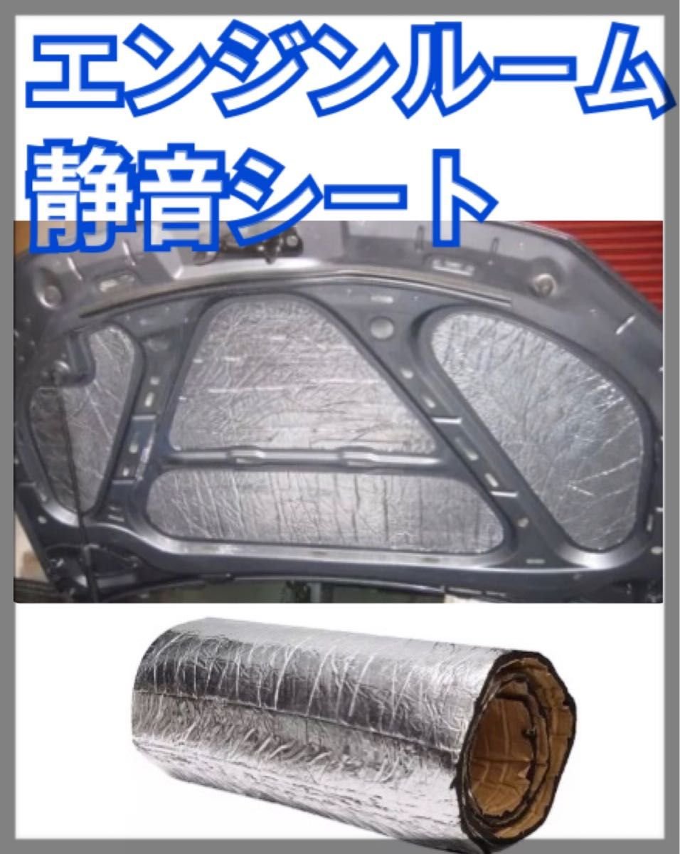50×100cm 014192 · Electrical Parts