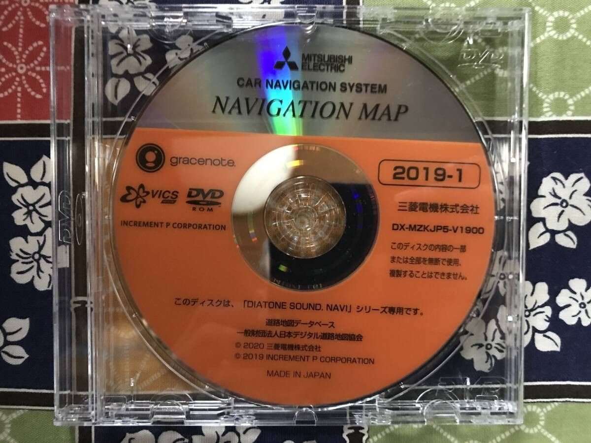 2019 Mitsubishi DIATONE SOUND NAVI NR-MZ200 DVD-ROM 243796