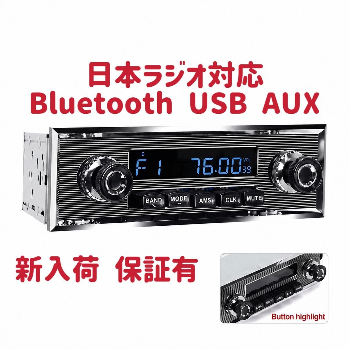 2 1DIN Bluetooth USB AUX 274262