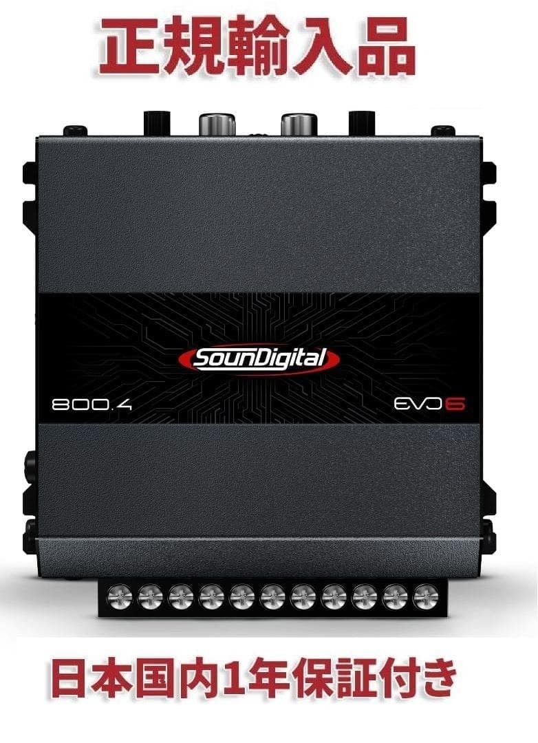 SD800.4 Evo6 800.4 4Ω 4 280738