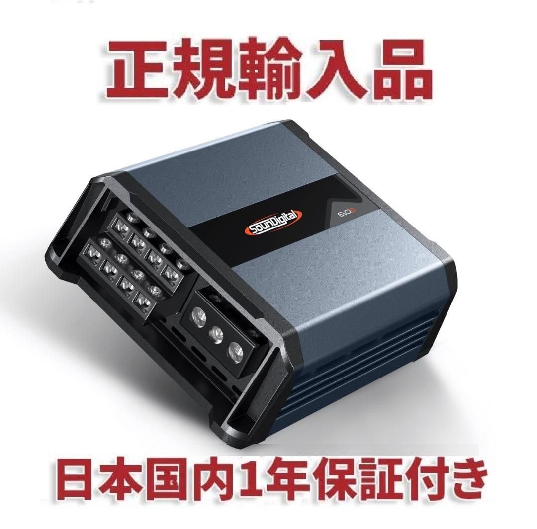 SounDigital Evo5 1200.4 4Ω 4 287068