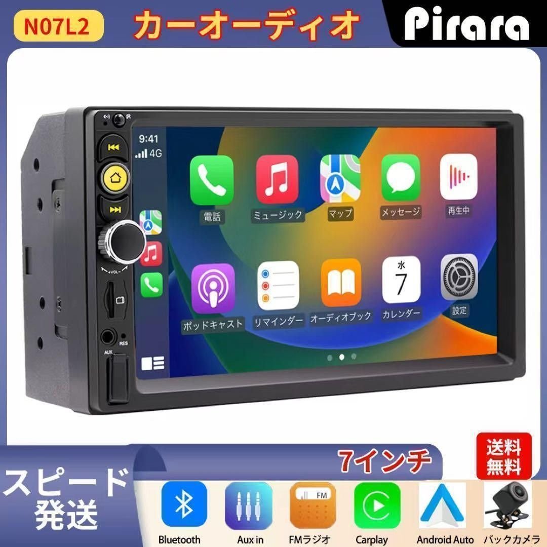 N07L2 2DIN Bluetooth carplay 364868