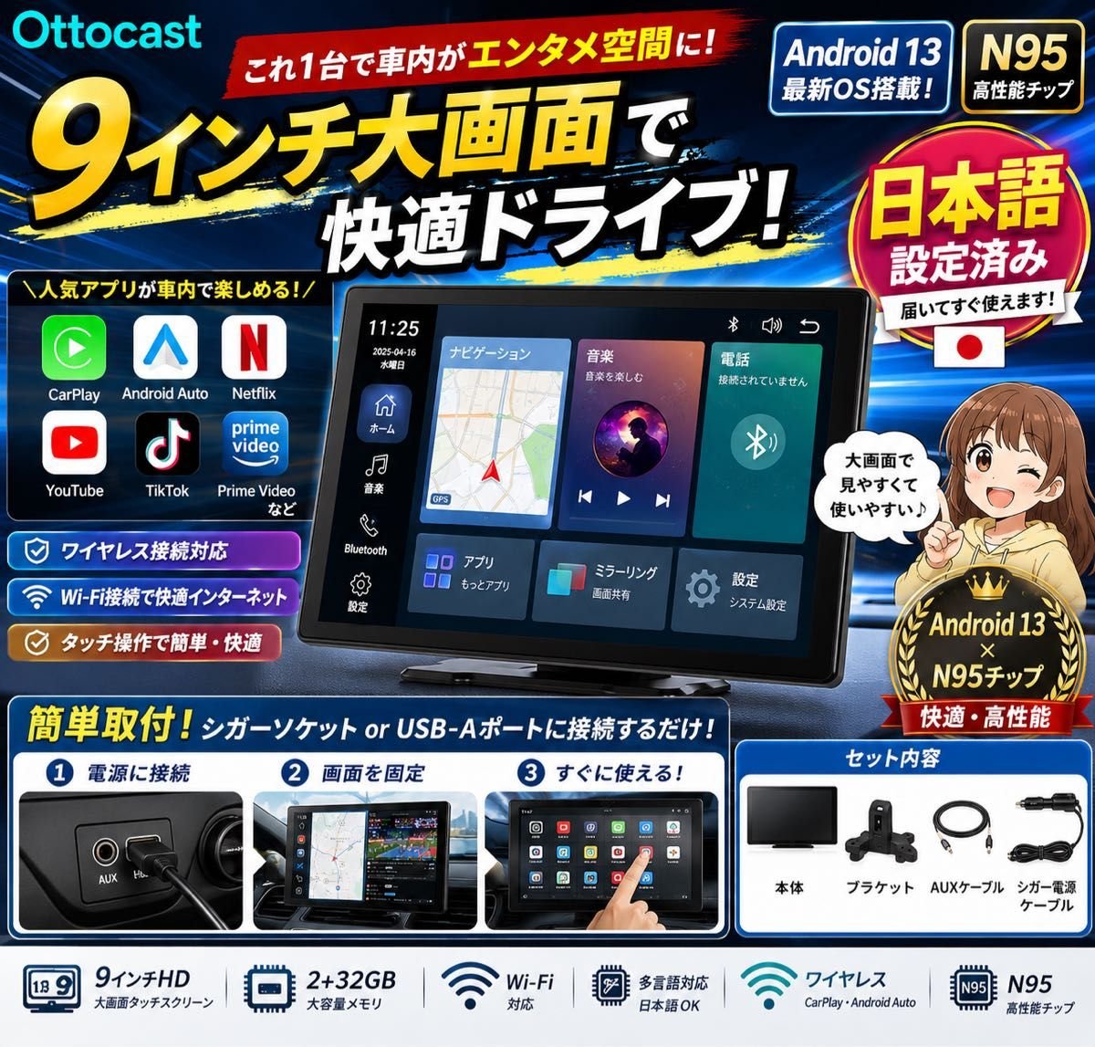 Ottocast EXPRESS 9 CarPlay YouTube Netflix 368930
