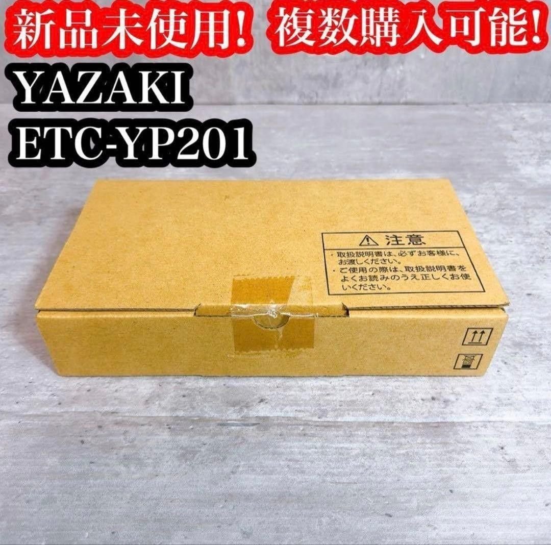 YAZAKI ETC2.0 ETC-YP201 514952