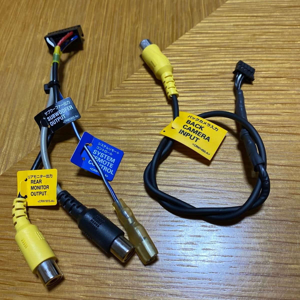 C2 564866 · Electrical Parts