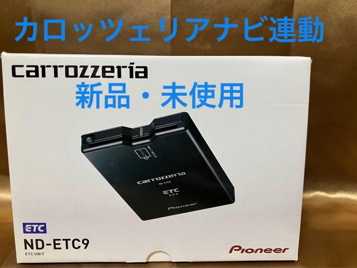 ETC ND-ETC9 security 724568