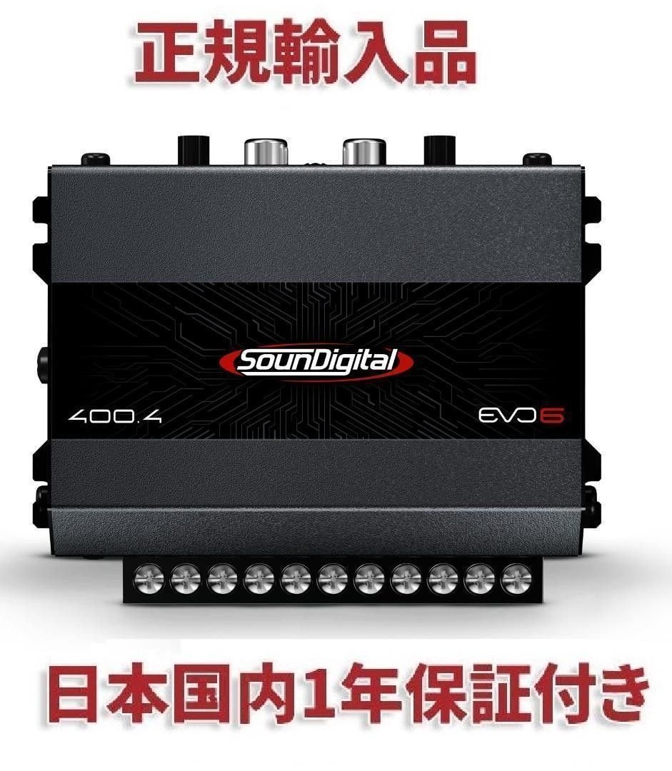 SD Evo6 400.4 4 823616