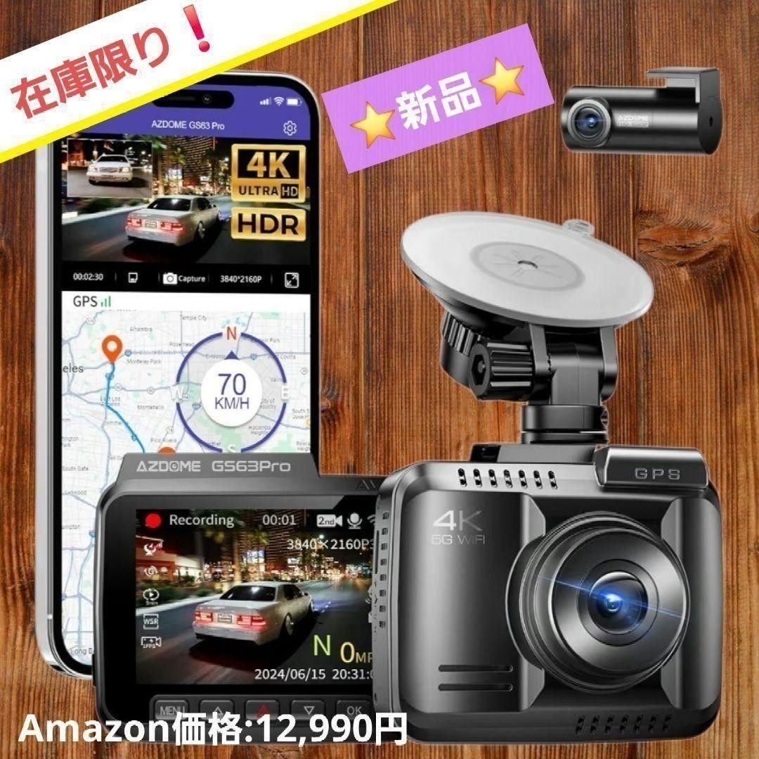dash camera 4K GPS WiFi 1 2 128GB SD 904490