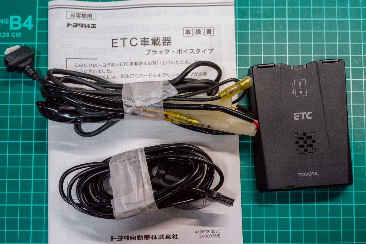 Toyota ETC 08686-00243 DENSO 148836