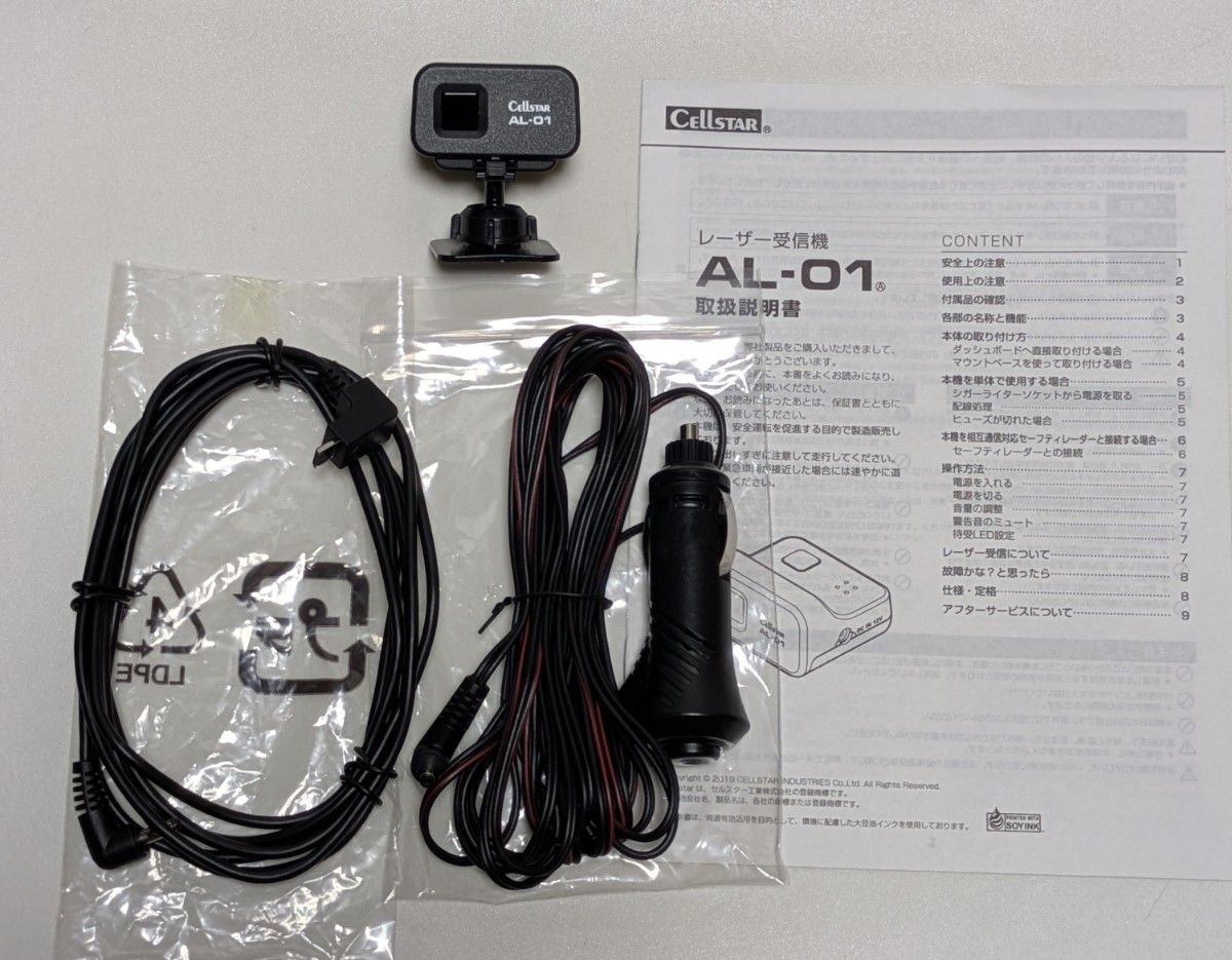 AL-01 152622 · Electrical Parts