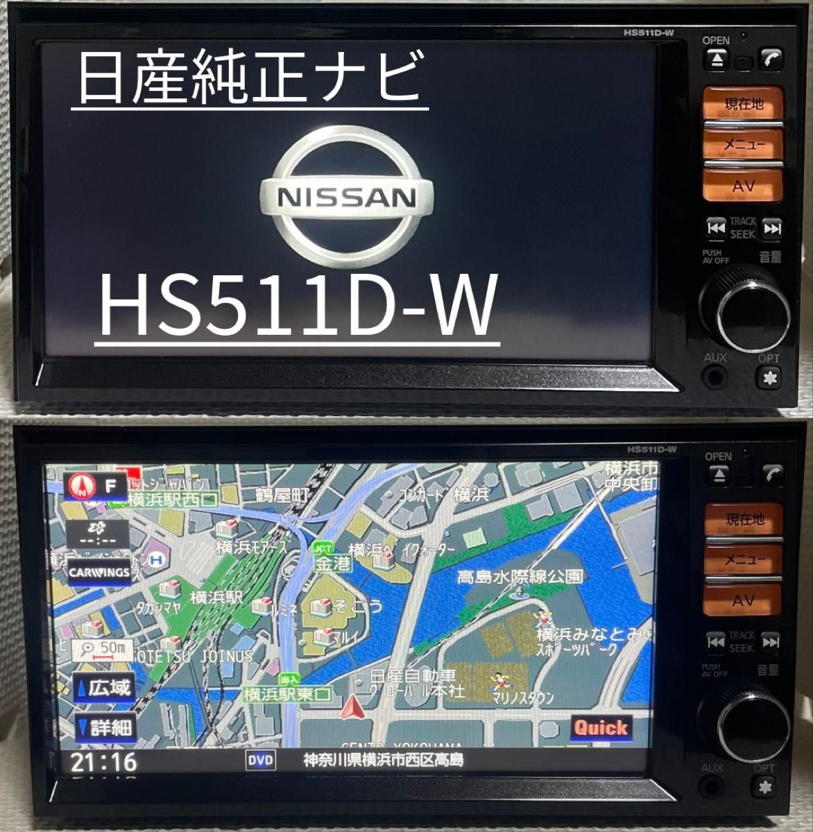 Nissan HDD HS511D-W 186700
