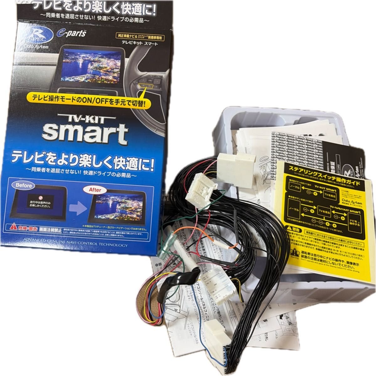Data System TV-KIT smart TTV411S 288704