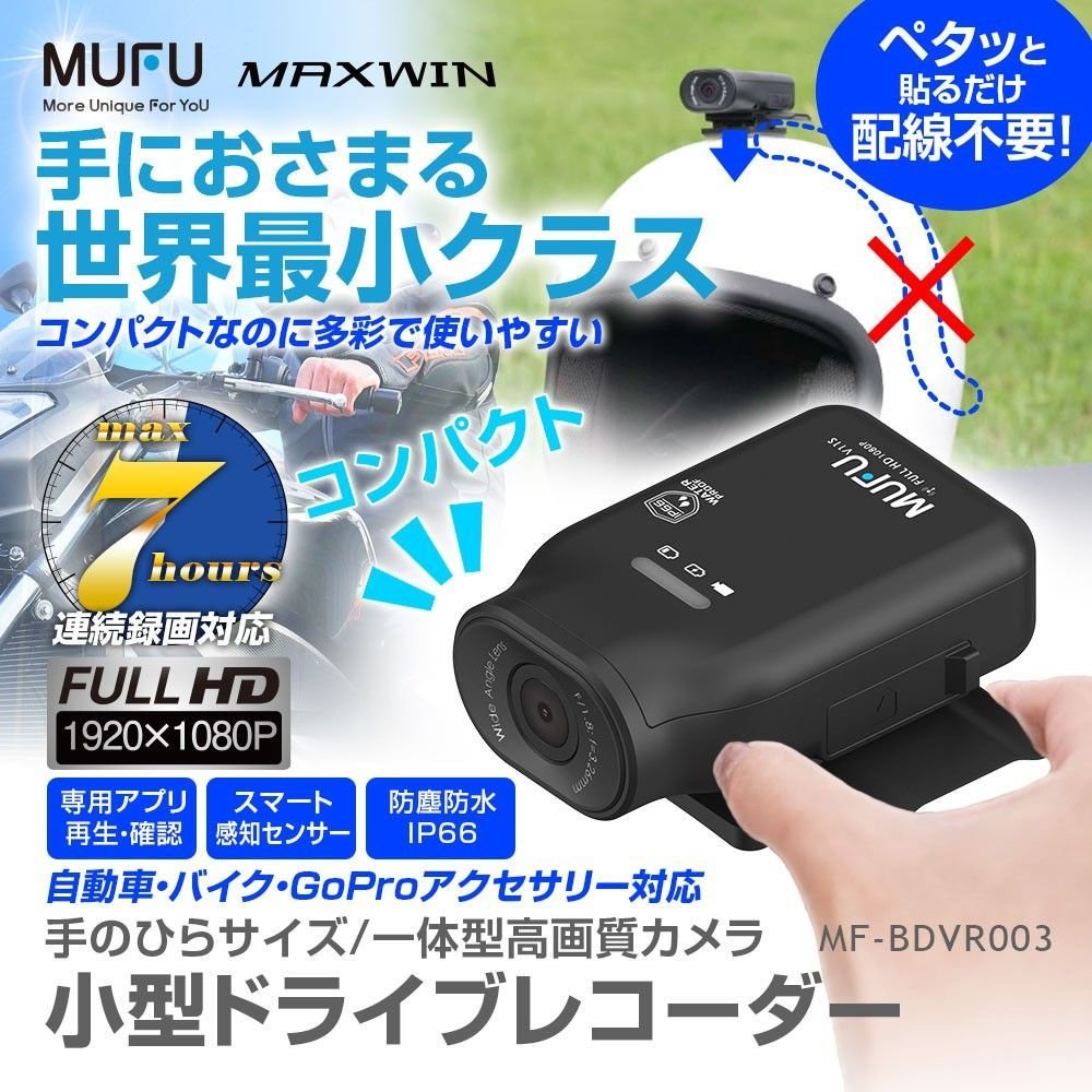 MUFU V11S MF-BDVR003 dash camera 351204
