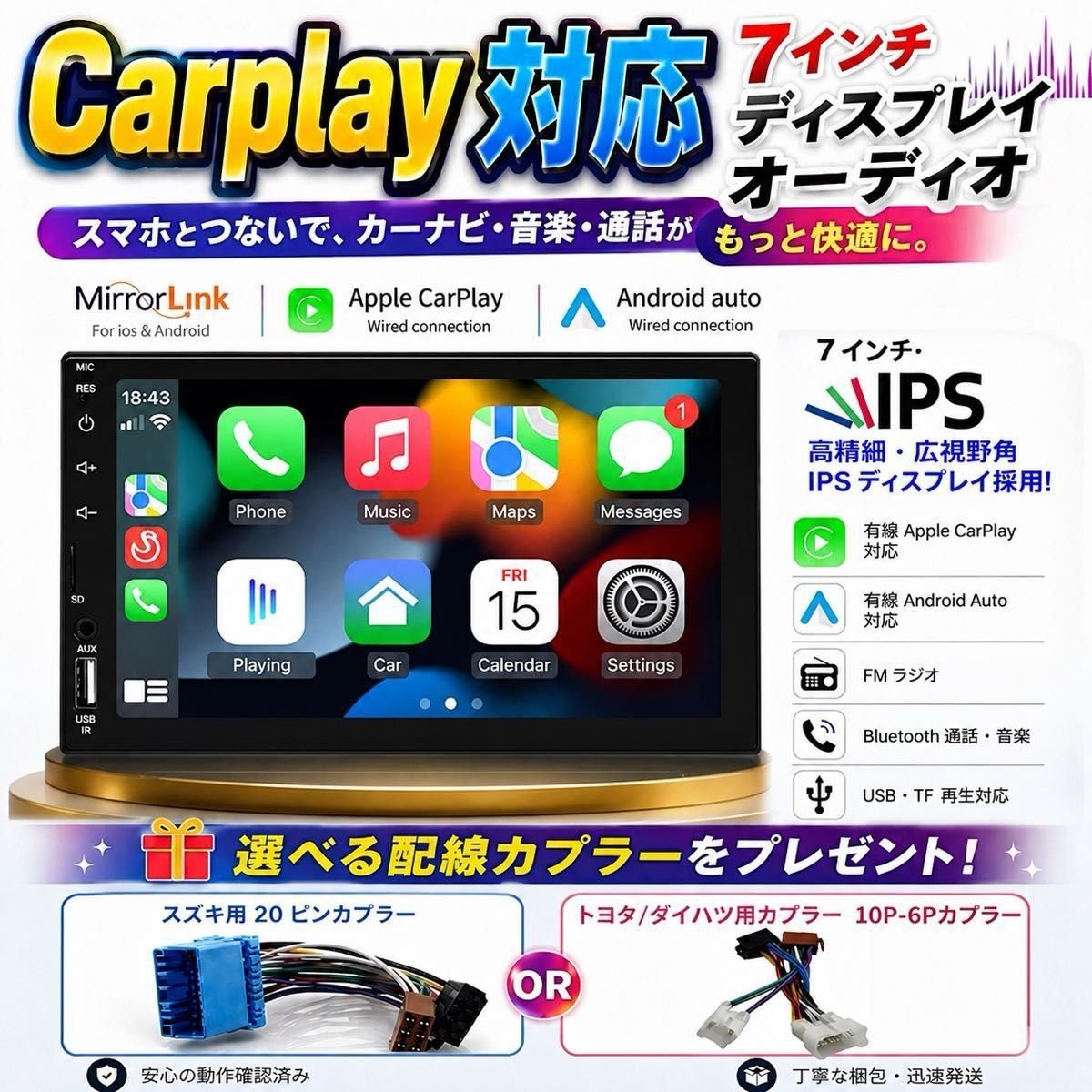 CarPlay 7 IPS 2DIN Android Auto 445220