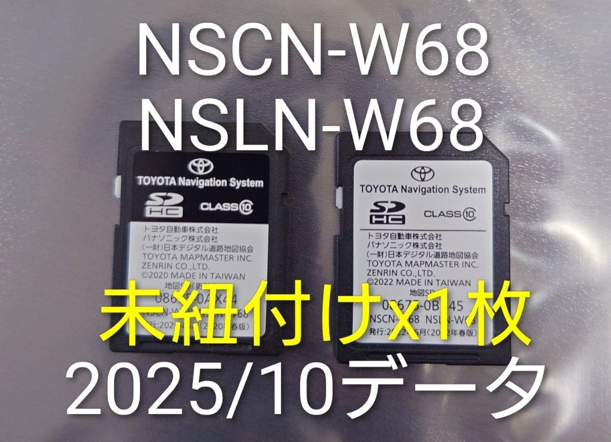 Toyota car navigation SD 2025 NSCN-W68 NSLN-W68 577818