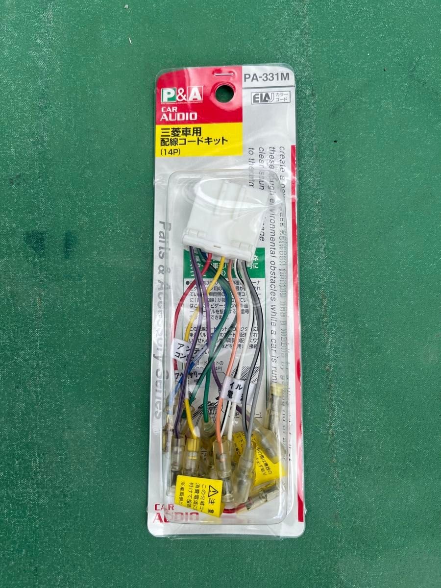 P&A Mitsubishi 14P PA-331M 598226