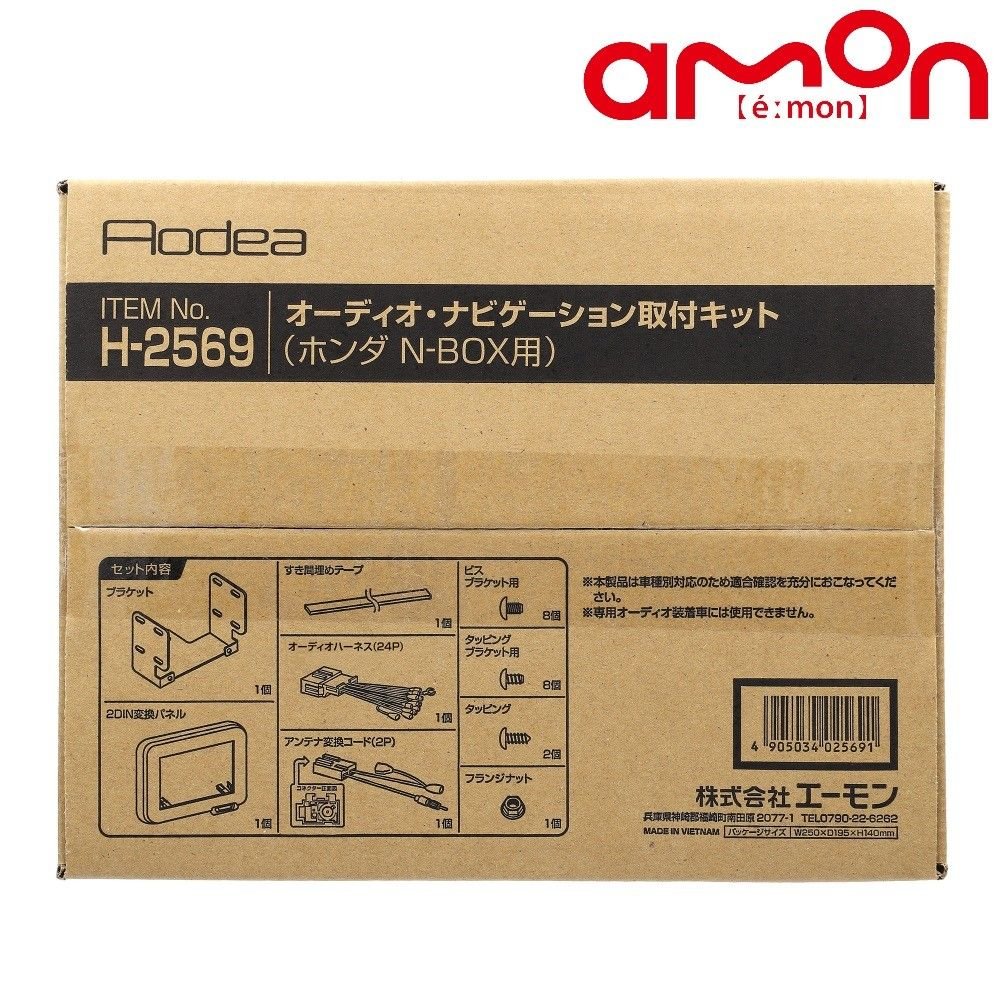 Honda N-BOX JF5 JF6 H-2569 amon 599774
