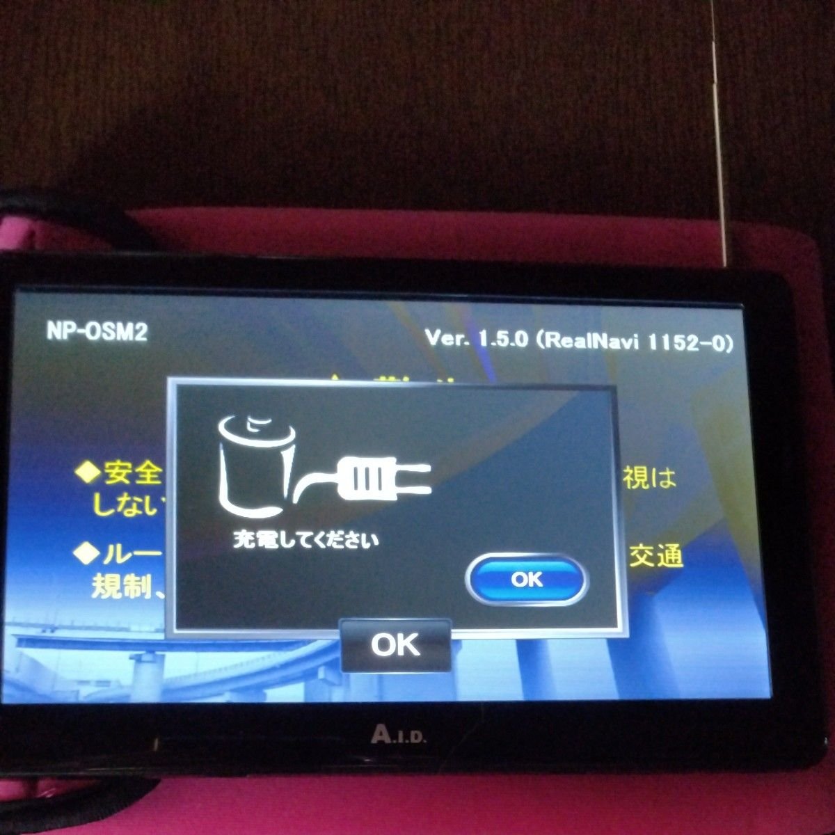 A.I.D. car navigation NP-OSM2 619726