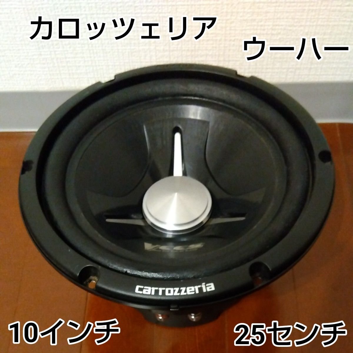 carrozzeria Pioneer 10 25 655756
