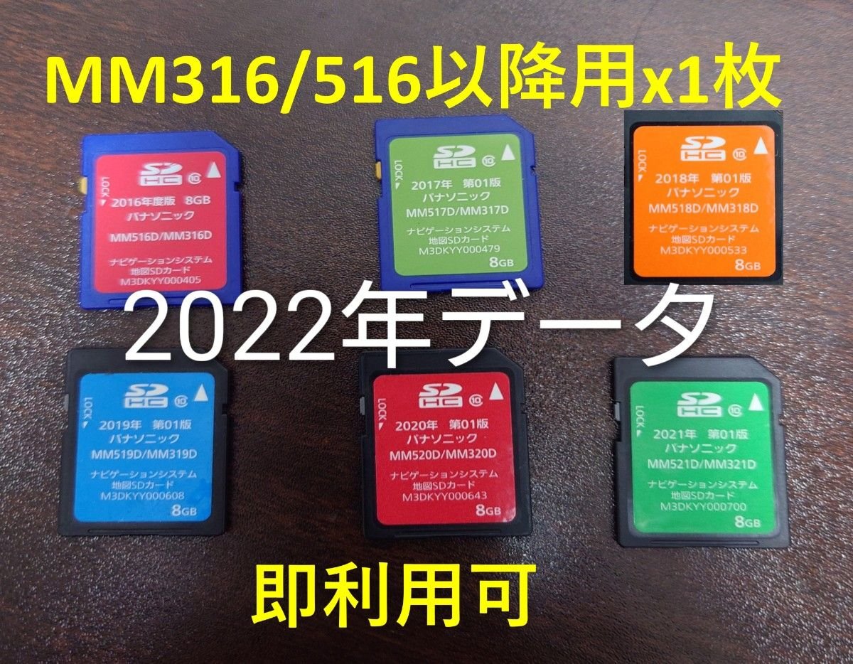 Nissan MM SD nissan car navigation SD 702098
