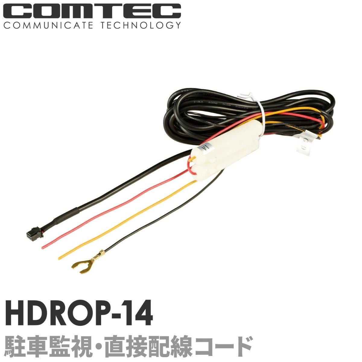 COMTEC HDROP-14 815346