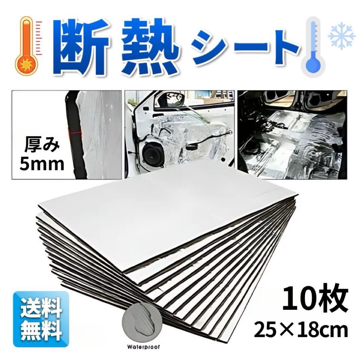 Japan compact auto part 880978