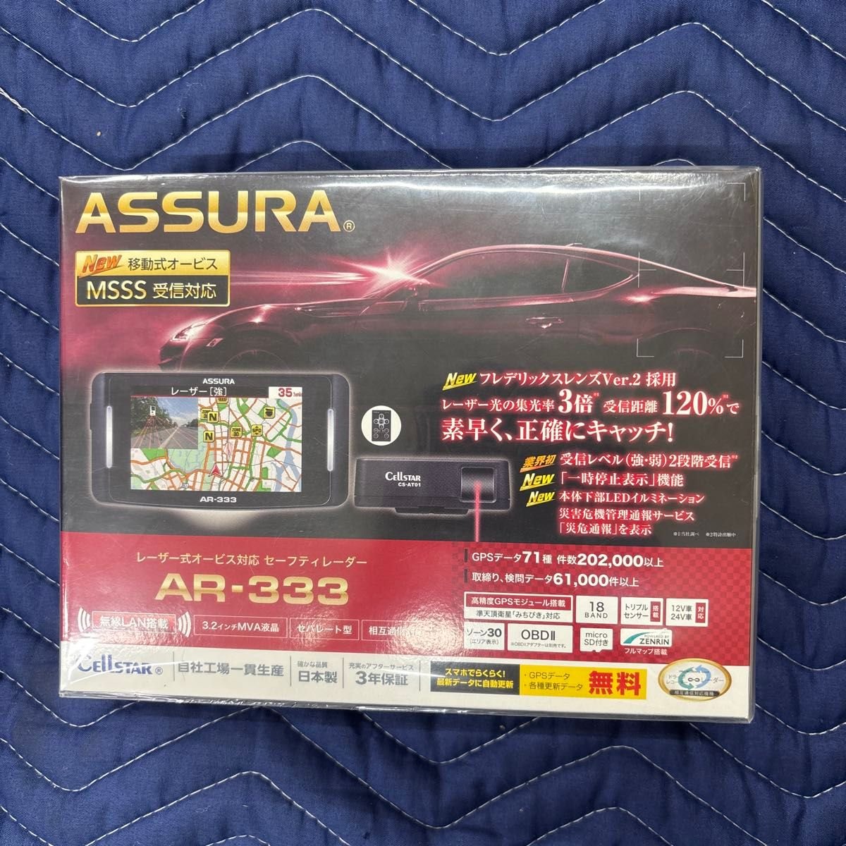 CELLSTAR ASSURA AR-333 917140